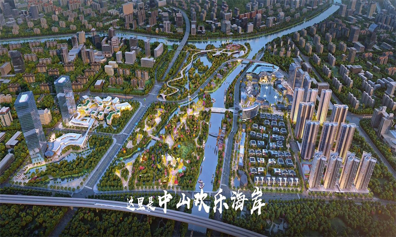 1706759306878514.jpg 中山华侨城.jpg