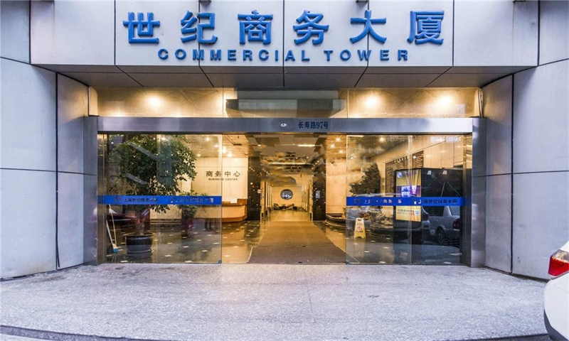 合道世纪商务大厦.jpg