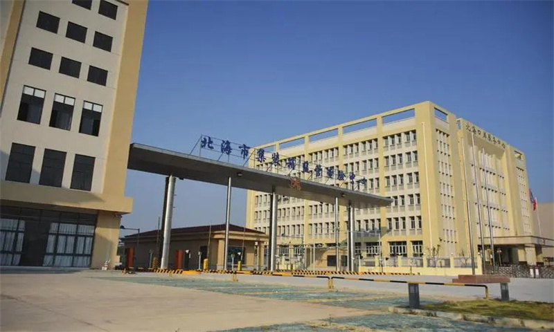 北海工业园.webp.jpg