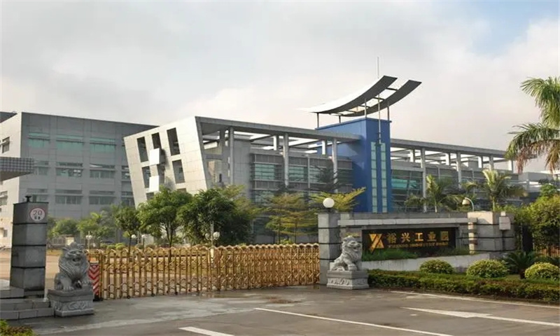 裕兴工业园.webp.jpg