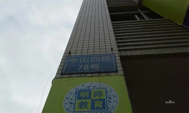 中山市软件园东区园区.webp.jpg