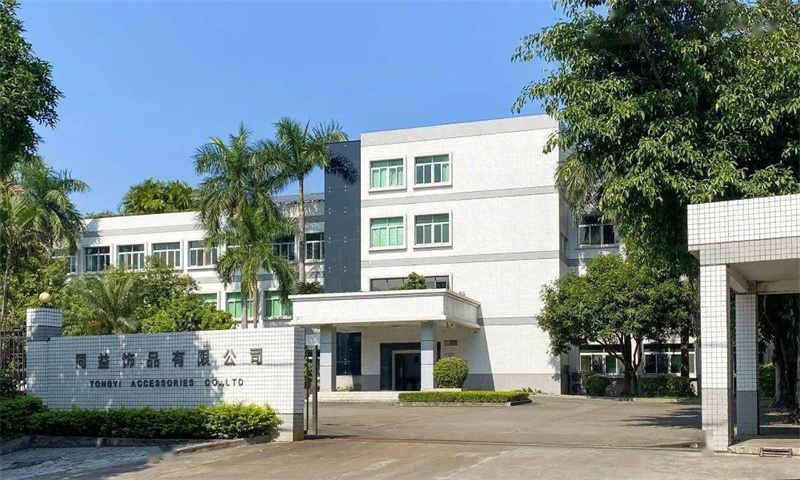 同益百佳工业园.jpg