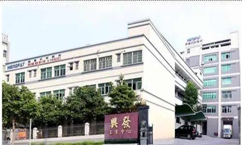中山市兴发科技园：引领创新发展的新地标