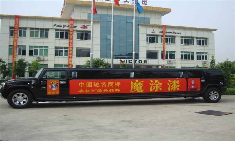 华兹卜工业园1.jpg