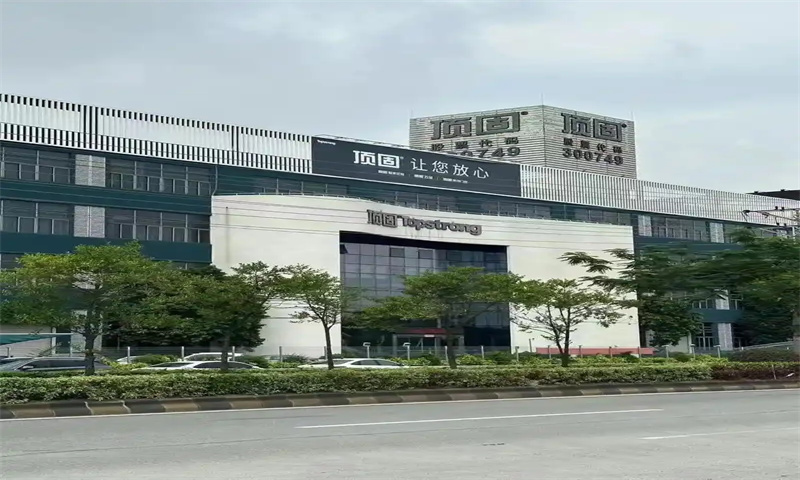 顶固智能家具产业园  